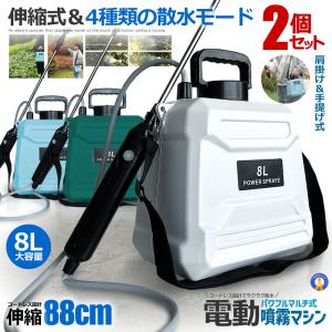フルプラ 噴霧器 手動 5L用No5501 剥離剤除草剤用 噴霧器 手動 手動