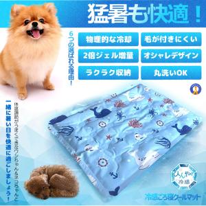 2枚セット 冷感 マット ペット 犬 猫 冷感...の詳細画像3