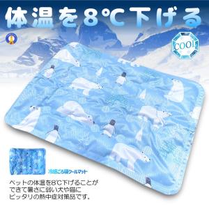2枚セット 冷感 マット ペット 犬 猫 冷感...の詳細画像5