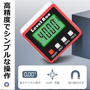 デジタル角度計 デジタル傾斜計 アングルメータ...の詳細画像2