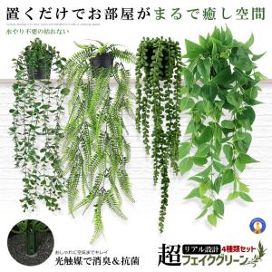 イケア（IKEA） FEJKA/フェイカ 人工観葉植物170 cm ベンジャミン