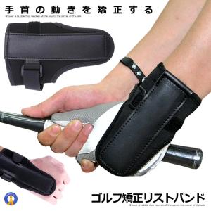 impactsnap インパクトスナップ ゴルフスイングトレーニング Aid 右