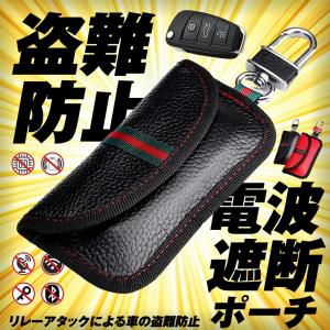 キーケース スマートキーケース ブラック リレ...の詳細画像1
