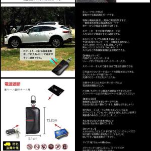 キーケース スマートキーケース ブラック リレ...の詳細画像3