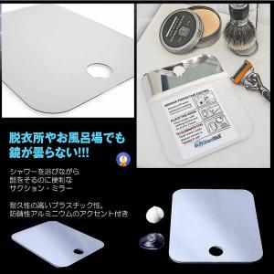 曇らず割れない お風呂ミラー バス 曇り止め ...の詳細画像2