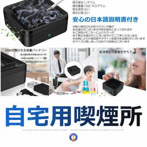 自宅喫煙所 逆流 煙 吸い込む 脱臭機 空気清...の詳細画像5