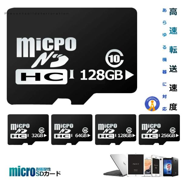 microSDカード 128GB マイクロsdカード Class10 メモリーカード スマートフォン...
