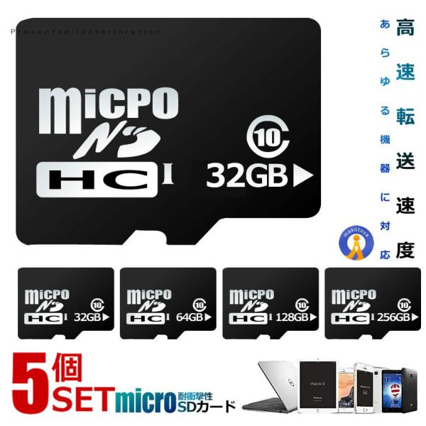 5個セット microSDカード 32GBタイプ マイクロsdカード Class10 メモリーカード...