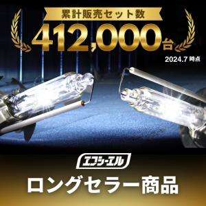d4s d4r hid バルブ 35w 純正h...の詳細画像4