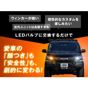t20 led ウインカー t20ピンチ部違い...の詳細画像2
