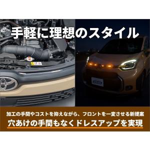 グリルマーカーテープ ボンネットライト 車 l...の詳細画像3