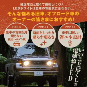 h4 ledバルブ ヘッドライト 電球色 暖色...の詳細画像3
