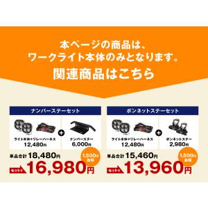 led ワークライト 作業灯 補助灯 投光器 ...の詳細画像3