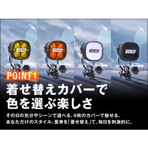 led ワークライト 作業灯 補助灯 投光器 ...の詳細画像4