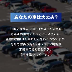 ハンドルロック 盗難防止 ステアリングロック ...の詳細画像1