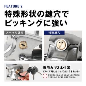 ハンドルロック 盗難防止 ステアリングロック ...の詳細画像5