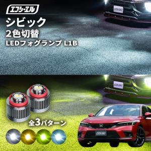 シビック FL1/FL4：純正 アルミホイールセンターキャップ 4個セット