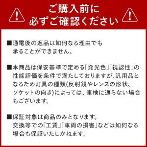 h4 led ハイビームインジケータ 不点灯防...の詳細画像1