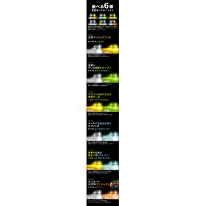 LED H11 H16 H8 HB4 フォグラ...の詳細画像4