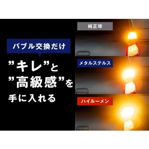 t20 ピンチ部違い s25 ピン角違い le...の詳細画像3