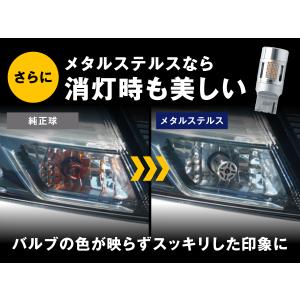 t20 ピンチ部違い s25 ピン角違い le...の詳細画像4