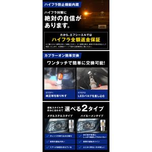ウィンカー led バルブ t20 ピンチ部違...の詳細画像2
