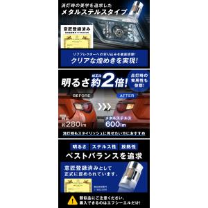 ウィンカー led バルブ t20 ピンチ部違...の詳細画像3