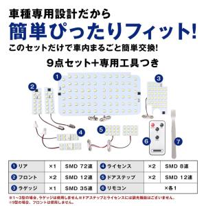 爆買 ハイエース 200系 led ルームラン...の詳細画像4