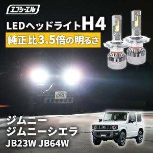 fcl. キャラバン nv350 e26 後期 h4 ledバルブ led ヘッドライト led
