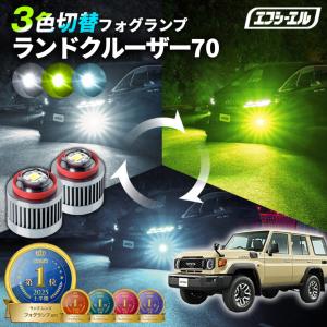 fcl. スイフトzceds 新型スイフト フォグランプ 3色切り替え l1b led