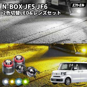 N-BOX HONDA ホンダ 純正 LEDフォグライト クリア N-BOX JOY用 JF5/JF6