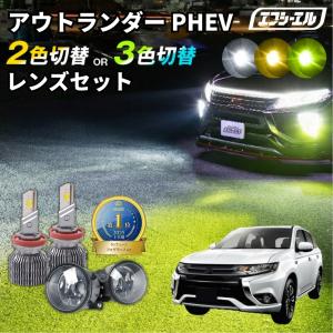 三菱 純正 アウトランダー 《 GF8W 》 センサー 8638A210 P10700