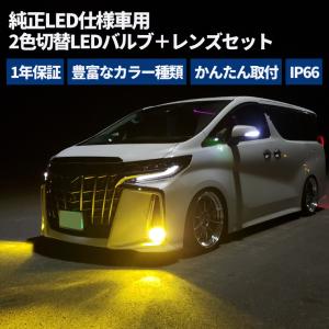 アルファード 30系 ヴェルファイア30系 ノ...の詳細画像2
