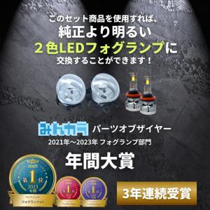 アルファード 30系 ヴェルファイア30系 ノ...の詳細画像4