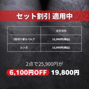 アルファード 30系 ヴェルファイア30系 ノ...の詳細画像5