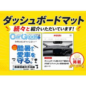 ダッシュボードマット RAV4 50系 全グレ...の詳細画像1