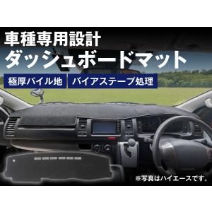 ダッシュボードマット RAV4 50系 全グレ...の詳細画像2