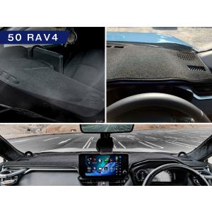 ダッシュボードマット RAV4 50系 全グレ...の詳細画像4
