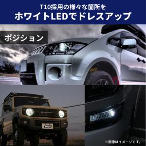 t10 led バルブ 10個セット ポジショ...の詳細画像3