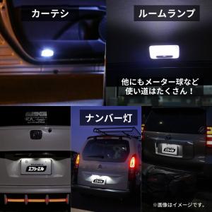 t10 led バルブ 10個セット ポジショ...の詳細画像4