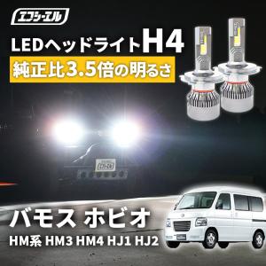 fcl. エブリイ da17v エブリィ h4 ledバルブ led ヘッドライト led