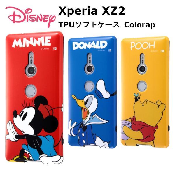 Xperia XZ2 ディズニーキャラクター TPUソフトケース Colorap 薄くて軽い耐衝撃ケ...