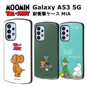 Galaxy A53 5G ケース カバー スマ...の商品画像