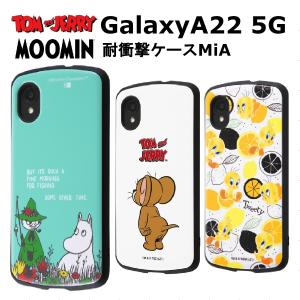 Galaxy A22 5G ケース カバー 耐衝...の商品画像