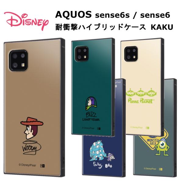 AQUOS sense6s sense6 ケース カバー AQUOSsense6s sense6 ア...
