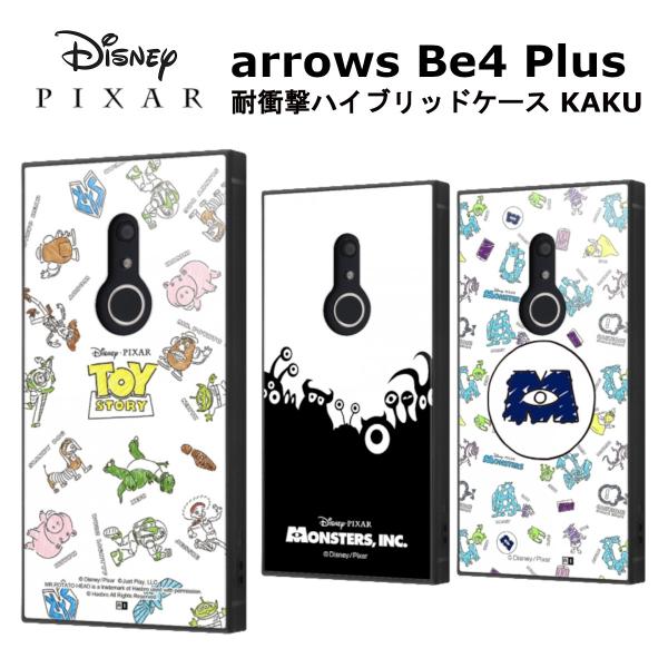 arrows Be4 Plus ディズニー ピクサーキャラクター 耐衝撃 ハイブリッドケース KAK...