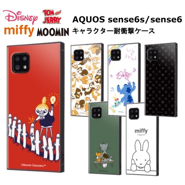 AQUOS sense6s sense6 AQUOSsense6s AQUOSsense6 耐衝撃 ...