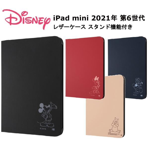 iPad mini 2021年 第6世代 タブレット ケース カバー iPadmini第6世代 アイ...