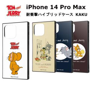 iPhone 14 Pro Max ケース カバー iPhone14Pro Max アイフォンフォーティーンプロマックス アイホン スマホケース トムとジェリー 耐衝撃ハイブリッドケース