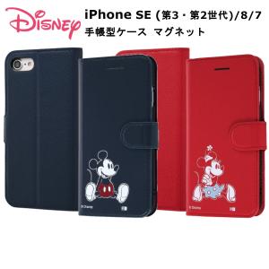 iPhone SE第3・第2世代 8 7 ケース カバー iPhoneSE第3・第2世代 8 7 ア...